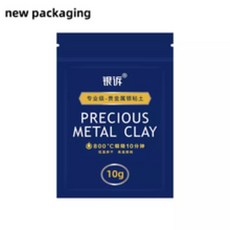 도예 DIY 5g10g20g 아트 실버 클레이 999 스털링 진흙 수제 주얼리 크리스마스 커플 반지 펜던트 생일 선물