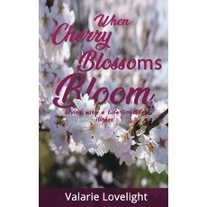 (영문도서)When Cherry Blossoms Bloom Paperback, Valarie Richardson, English, 9798986757230 Valarie Richardson, English, 9798986757230