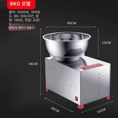 업소용 밀가루 반죽기 제빵 대용량 식당 믹서기, 8L, 8kg 표준 모델 1-3.5kg 건면용, 기본 색상