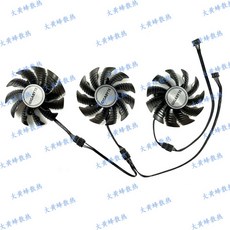 LTANDBR 3개/세트 82MM T128015SU GV N3070GA 쿨러 게이밍 팬 3070 T129215SU RTX 87MM 그래픽 카드, EM 올 뉴 트리플 선풍기