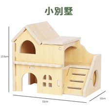 獅子王寵物 倉鼠兩居室木屋, 1個, 12#小別墅