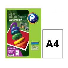 프린텍 잉크젯전용지/A4/100매/V5640-100, 상세페이지 참조