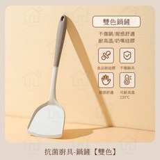耐高溫矽膠廚具 不沾鍋專用鍋鏟 煎鏟湯勺 適用洗碗機, 1個, 鍋鏟 【雙色】