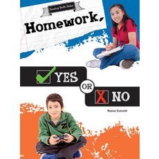 (영문도서) Homework Yes or No Paperback, Rourke Educational Media