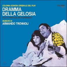 [CD] 질투의 드라마 영화음악 (Dramma Della Gelosia OST by Armando Trovaioli)