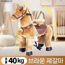 승용 완구 어린이탈것 말모양점핑토이 기계식승마완구 성인용탈것 어린이놀이기구 점핑승용선물 흔들목마, 6호(40kg 이하), 1개