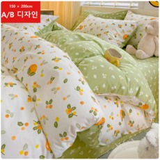 보풀없는 사계절 이불 커버 싱글 150 * 200cm 순면 양면 예쁜 감귤 이불커버 부드러운 이불