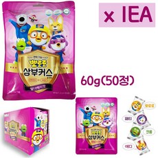 뽀로로 삼부커스 비타민C+아연, 50정, 1개