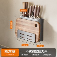 《小日子家居館》置物架 廚房多功能 筷子筒 砧闆一體架子, 1個