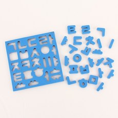 [무료배송]이앤오 팔렛트 에듀 자석놀이 한글 숫자 알파벳 자음모음 교구 퍼즐 자석글자, 블루, 1개