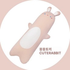 데일리온 냉감바디필로우 냉감인형 바디필로우인형, JC 큐트 래빗
