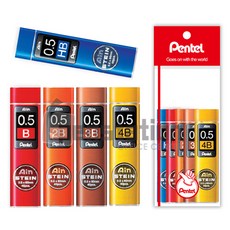 펜텔 아인슈타인 샤프심 0.5mm HB/B/2B/3B/4B 세트(펜텔 전용 포장 케이스/선물용), 아인 0.5mm HB B 2B 3B 4B 5개 세트