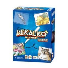 依樣畫葫蘆 Dekalko 繁體中文正版桌遊, 1個