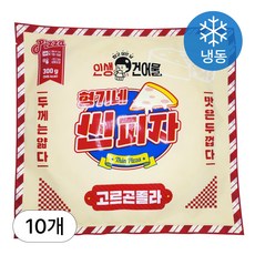 [인생건어물] 형기네 고르곤졸라 씬 크러스트피자 300g 10개입 도매 업소용 안주 간식, 10개