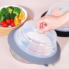 出售硅膠防塵蓋微波爐加熱防濺硅膠罩多功能折疊保鮮蓋微波爐加熱蓋防油罩, 1個