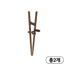 에디슨 젓가락 성인용 왼손, BROWN (왼손), 2개
