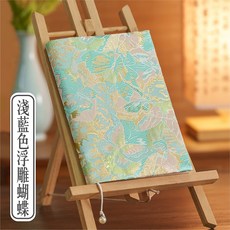 RAYRAYGO 錢麗【手工布書衣】多款 A5/A6 燙金花布 布書衣 可調節書衣 手帳書衣 布質書衣, 1個, 淺藍色浮雕蝴蝶,A5