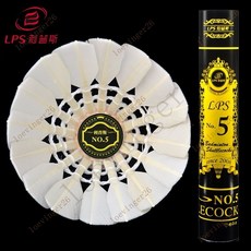 台灣出貨 羽毛球5號6號7號4耐打王耐用高彈力室外防風專業訓練比賽專用, 5號耐打穩定型【12只裝】, 1個