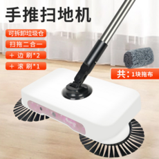 掃拖二合一 無線手推掃地機, 白色經典款【1塊布固定內寘塵盒】