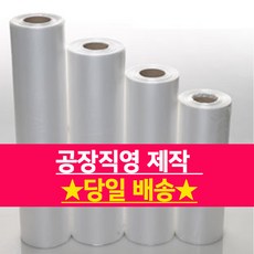 500매 400매 위생용 롤백 롤봉투 대우비닐, 1개, 500개입, 소(S)