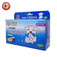 애완동물용품 와우 이크린 구강청결 손가락티슈 100매 ord+5005iM