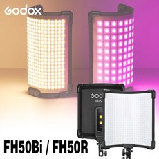 三重 大人氣 開年公司貨 Godox 神牛 FH50Bi 雙色溫版 / FH50R RGB版 LED 輕量 軟板燈 布燈, 1個, FH50Bi 雙色溫版,單燈