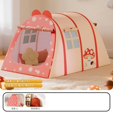 兒童帳篷 室內遊戲屋 便攜帳篷, 帳篷 雙門, 1個
