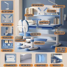 學習桌椅套裝 兒童學習桌 可開票 陞降書桌 矯正坐姿 書房成套書桌 學生桌椅 寫字桌, 藍【護脊軟椅】4區抽屜+矯姿器+燈-書架
