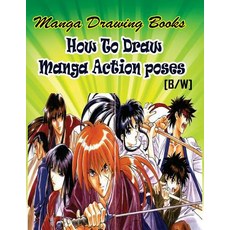 (영문도서) Manga Drawing Books How to Draw Action Manga Poses: Learn Japanese Manga Eyes A... Paperback, Createspace Independent Pub..., English, 9781508697107
