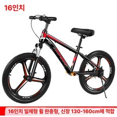 카본휠 카본 삼발이 자전거 탄소 로드 픽시, 1개, 1cm, 16인치 블랙 레드 130-160cm