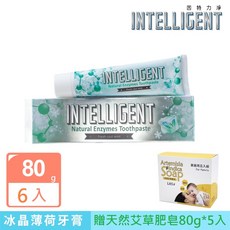 INTELLIGENT 因特力淨 酵素牙膏 冰晶薄荷 80g 6入組，加贈LHS艾草皂80g五入組, 6個, 80L