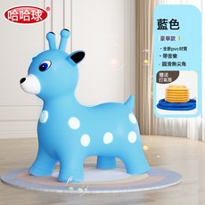 哈哈球兒童充氣跳跳鹿玩具 綠色 帶音樂 升級款, 卡通音樂跳跳鹿H8028藍色 充氣泵 如圖所示, 1