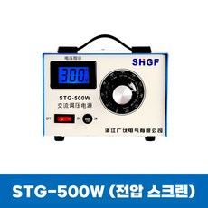 슬라이닥스 디지털 디지털 표시 전원 전류 단계 다운, STG-500W 전압 화면