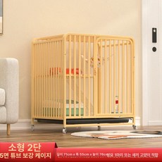 해이프 대형 케이지 이동식 둥지 울타리 반려묘 반려묘, 1개, 오면형관 이층 71x55x76cm