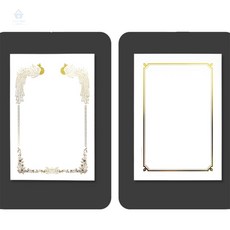 다소니디자인 고급 상장용지 10매 a4용지, H-1