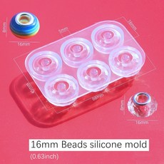 DS HQ SNASAN 실리콘 구획 에폭시 쥬얼리 수지 9MM 12MM 큐브 재료 DIY 몰드 수제 16MM 비즈, ZhuZi01 C16, ZhuZi01-C16