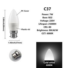 따뜻한 화이트 데이 콜드 램프 220V LED 전구 C37 3W 7W E27 B22 E14 홈 데코 2, 1개, 36 C37 7W B22 6000K