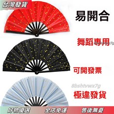 易開閤綢布扇子中國風古典兒童舞蹈扇太極功夫響扇武術表演扇折扇古風折扇 中國風扇子 舞蹈扇子 蹦迪 潮語 酒吧, 耐摔【黑塑骨】灑黃點-雙面白-兩面寫字,易開合-10寸, 1個