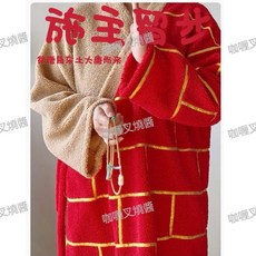 冬季加厚保暖長袍道袍網紅款可外穿家居服