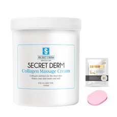 마사지크림 콜라겐 1 000ml 시크릿덤 전용세트, 1개, 1L