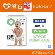 PARASOL Clear+Dry™ 新科技水凝尿布 XL 48片/包 澄石藥局, 1個, 新科技水凝果凍褲(4號L) 48入/包