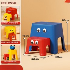 조아와 스툴 보조 미니 인테리어 귀여운의자 의자 발판 스테스툴, 계단형 세트 [브라이트블루 + 브라이트레드]