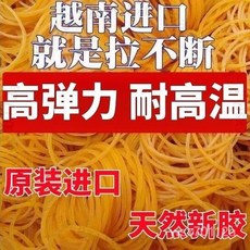 臺南出貨 高彈力耐用橡皮筋 捆菜牛皮筋 工業橡膠圈, 1個