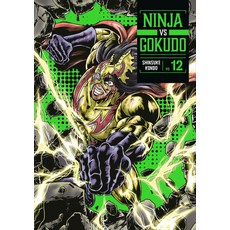 (영문도서)Ninja vs. Gokudo 12 Paperback, Kodansha Comics, English, 9798888773161