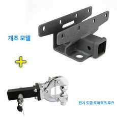 히치 리시버 섀클 범퍼 장착용 암 견인 부품 후방 고리, 1개, 개조형 + 플레이팅 전투 도끼 후크