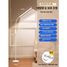 벽면 램프 스포트 침실 무드등 플리커프리 LED램프, 1 눈보호 터치 5 3