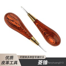 下單暴富 手工皮具DIY 檀木菱錐 紫光檀菱錐 皮革錐子菱錐 菱形錐 菱斬錐, 1個