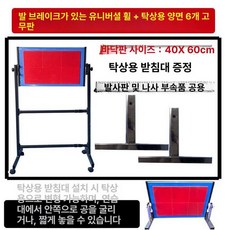 탁구 연습 훈련 훈련용 리턴 반사판 셀프 기구 서브, 1개, 탁구대 소재 이중 막대 롤러 6세