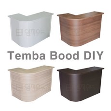 DIY 올라운드 1200 1단 카운터 매장 식당 템바보드 미용실 카페 테이블 계산대 업소용, 블랙, 좌코너