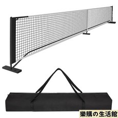 台灣出貨 匹克球網 匹克球網架 不鏽鋼網球架 網球架 6.7米22FT 帶輪網球架戶外便攜式匹克球網架, PVC匹克球網+架子【6.7米 黑網】, 1個